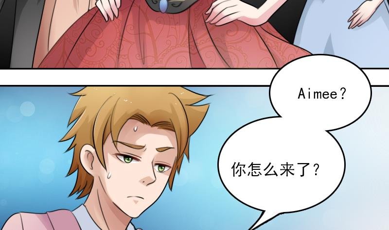 第85话 谁的女朋友 下