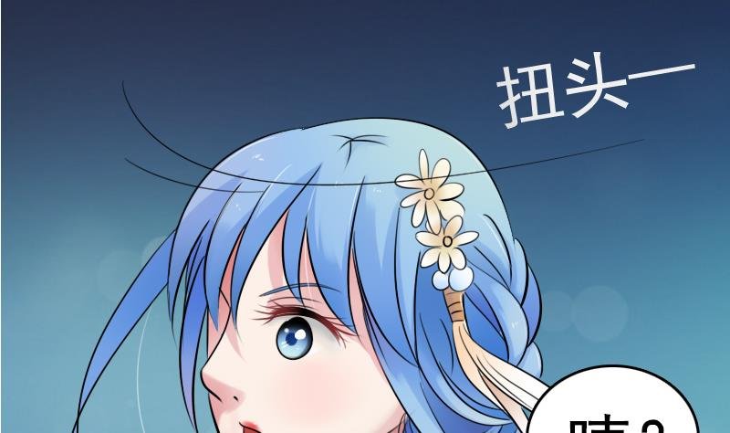 第85话 谁的女朋友 下