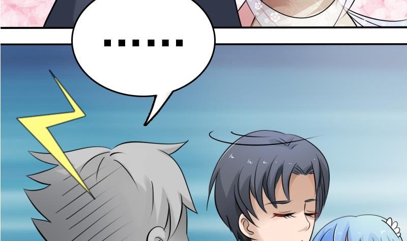 第85话 谁的女朋友 下
