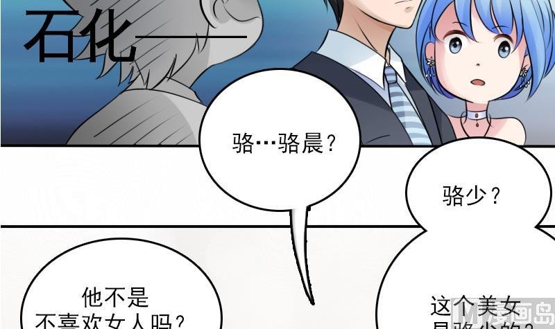 第85话 谁的女朋友 下