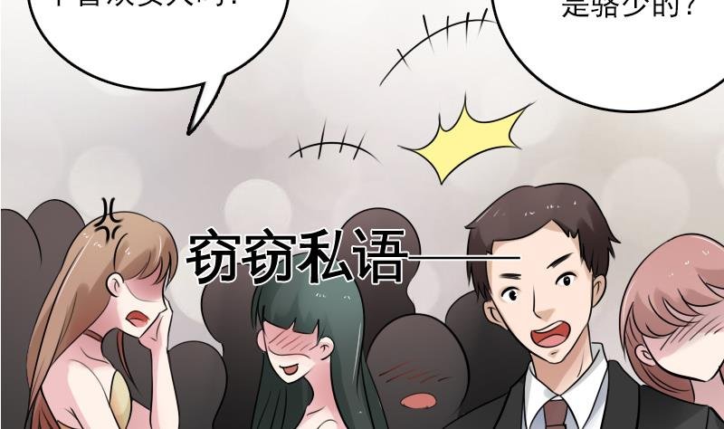 第85话 谁的女朋友 下