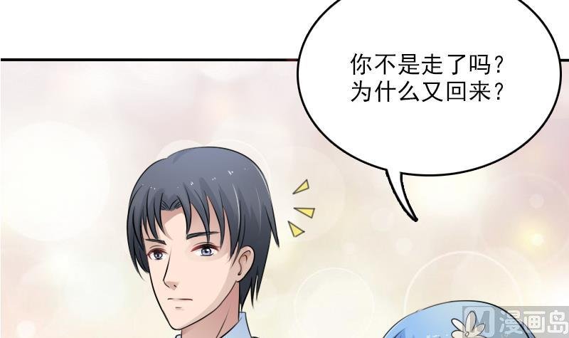 第85话 谁的女朋友 下