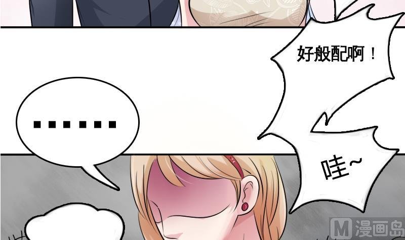 第85话 谁的女朋友 下