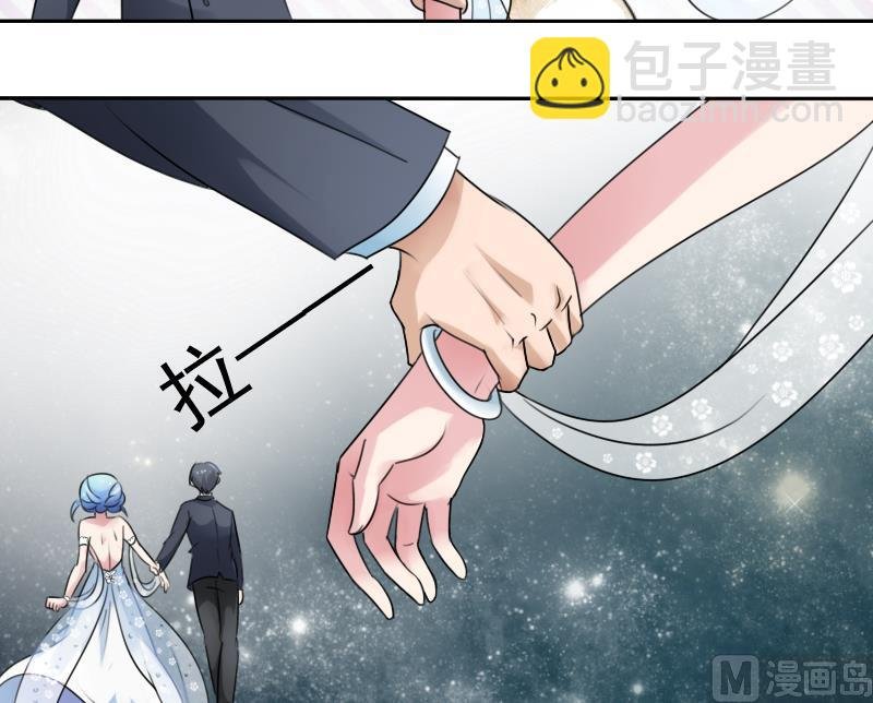 第86话 壁咚一下 上