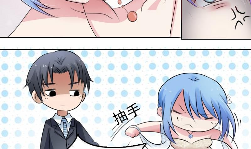 第86话 壁咚一下 上