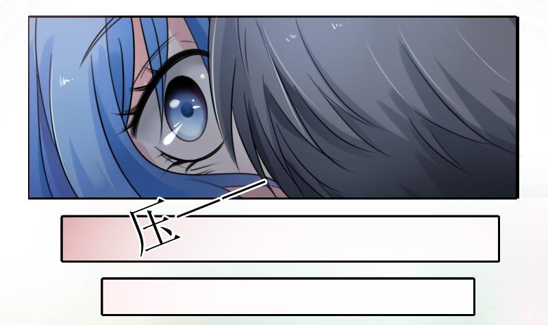 第86话 壁咚一下 下
