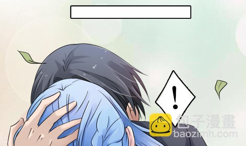 第86话 壁咚一下 下