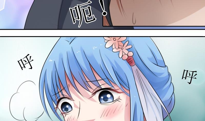 第86话 壁咚一下 下