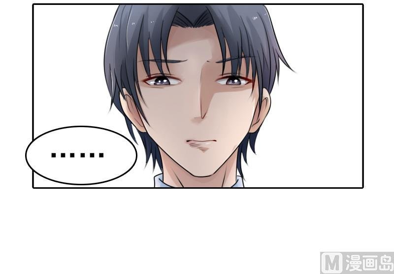 第86话 壁咚一下 下