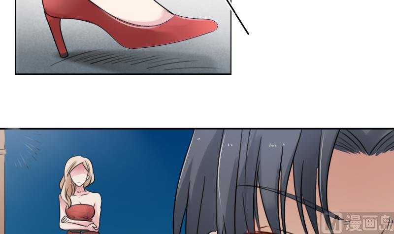 第86话 壁咚一下 下
