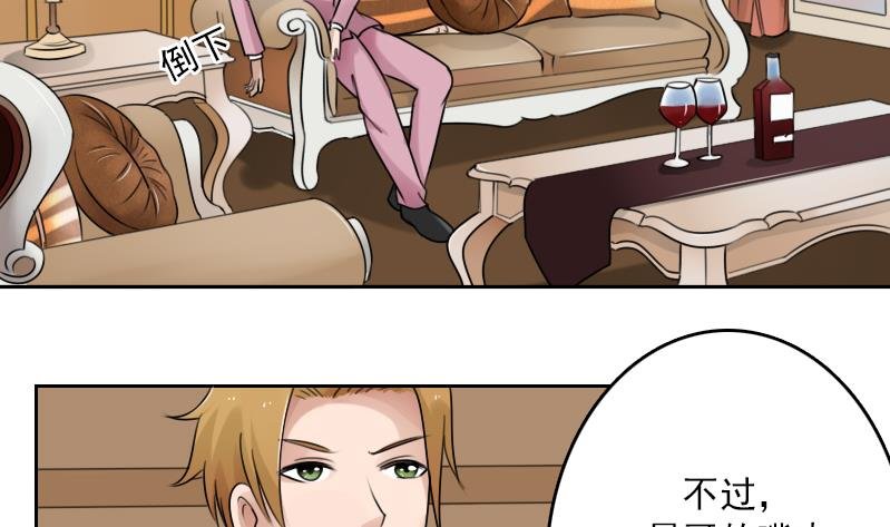 第87话 添把火 上