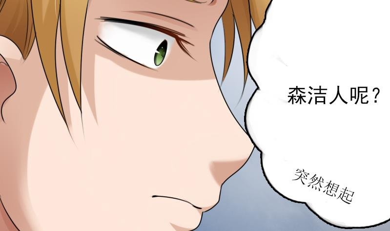 第87话 添把火 上
