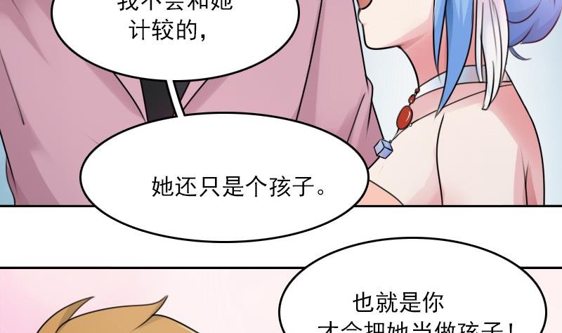 第87话 添把火 上