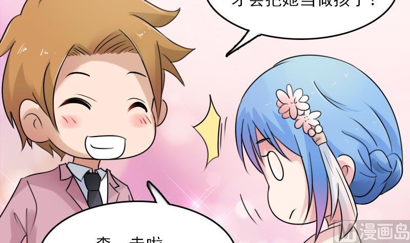 第87话 添把火 上