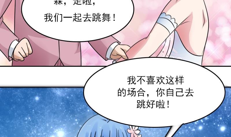 第87话 添把火 上