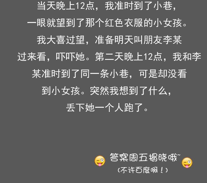 第87话 添把火 上
