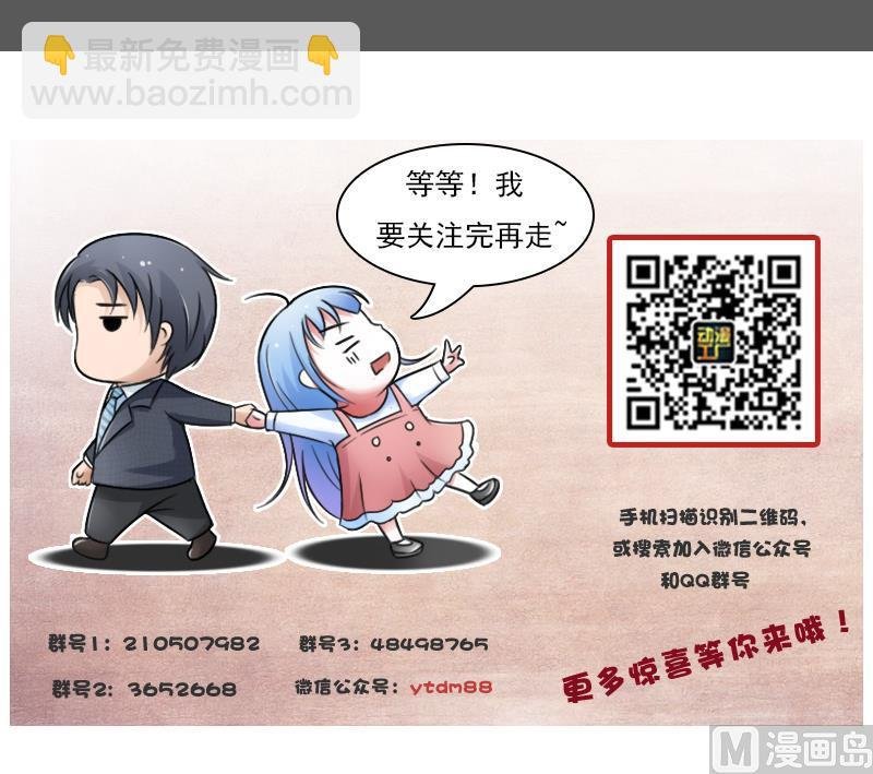 第87话 添把火 上