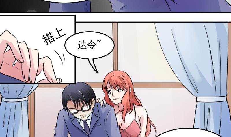 第87话 添把火 下