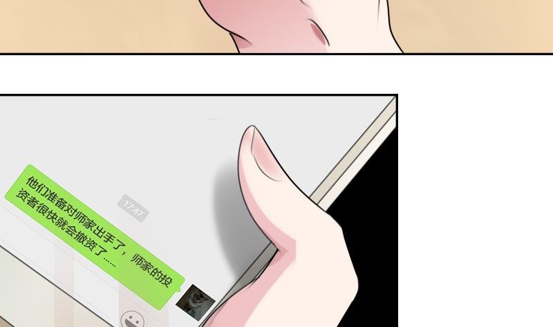 第87话 添把火 下