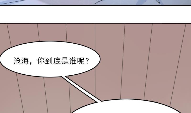 第87话 添把火 下
