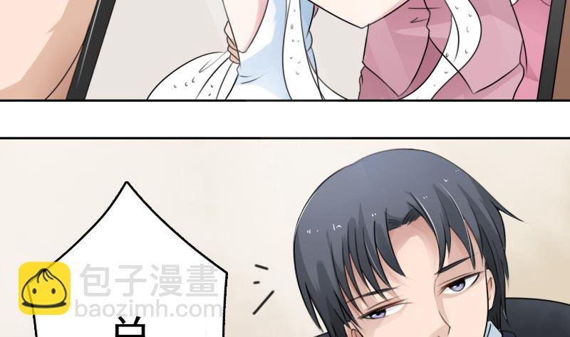 第88话 背后捣鬼 上