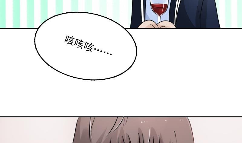 第89话 三个男人一台戏 上