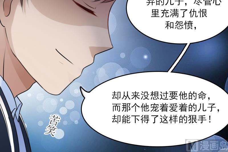 第89话 三个男人一台戏 上