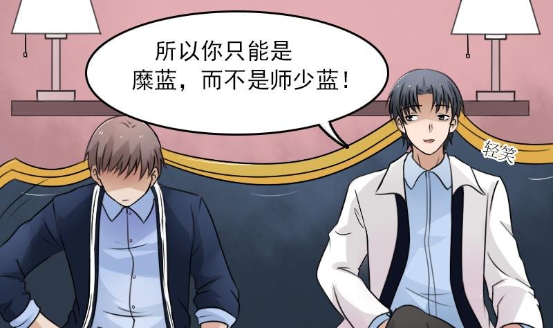 第89话 三个男人一台戏 上