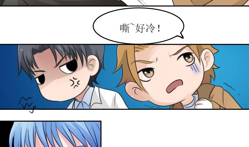第89话 三个男人一台戏 上