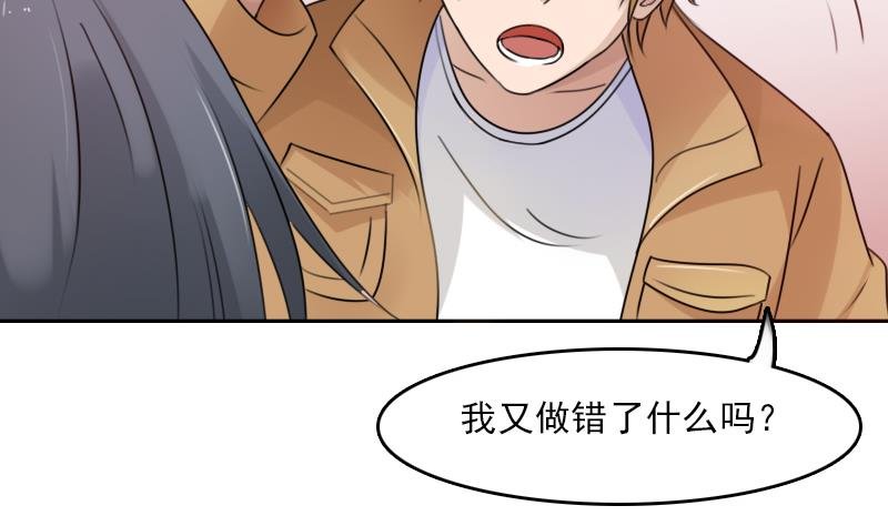 第89话 三个男人一台戏 下