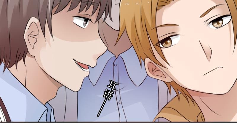 第89话 三个男人一台戏 下