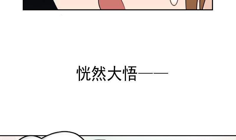 第89话 三个男人一台戏 下