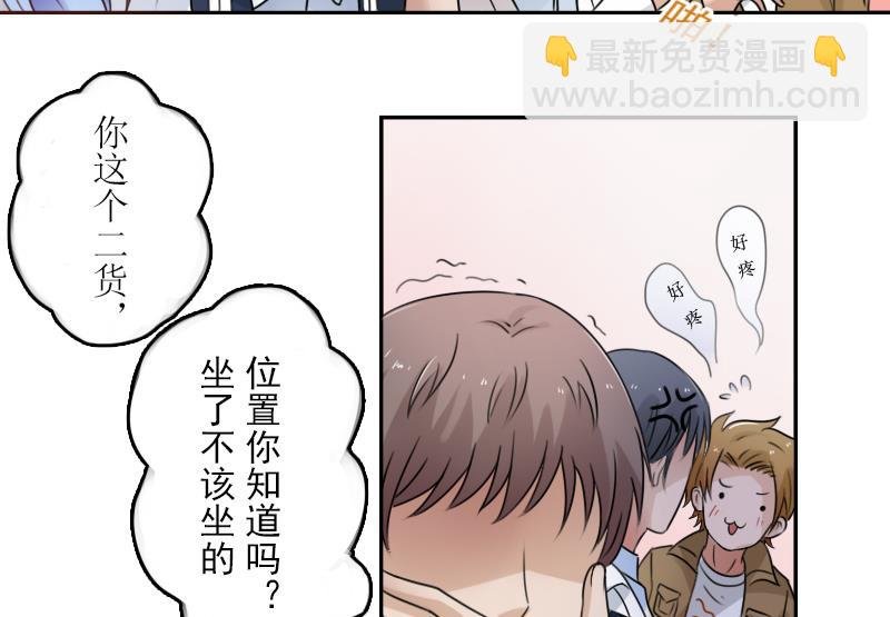 第89话 三个男人一台戏 下