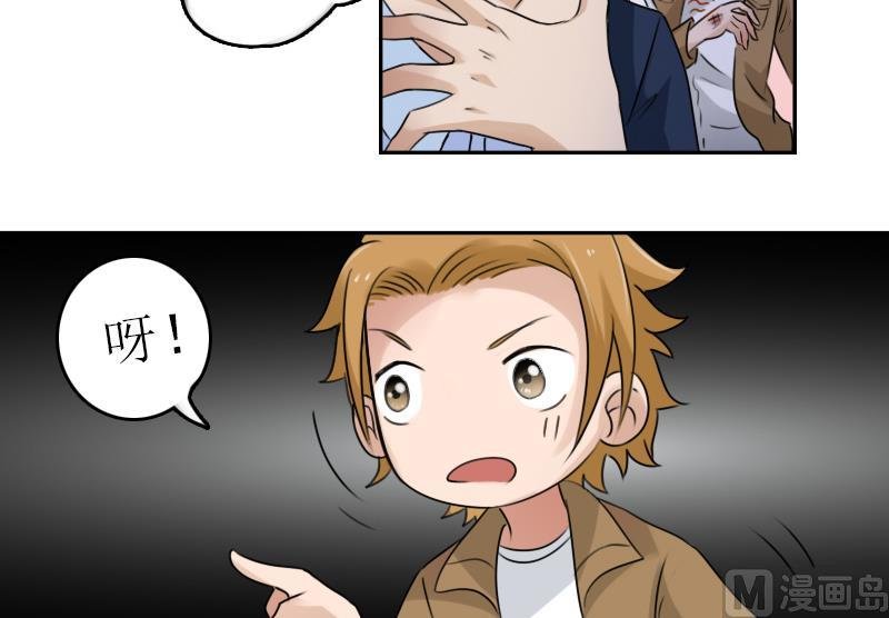 第89话 三个男人一台戏 下