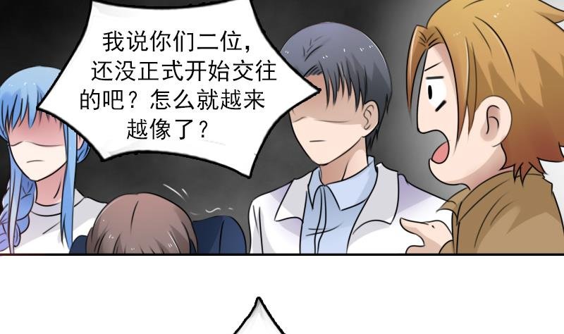 第89话 三个男人一台戏 下