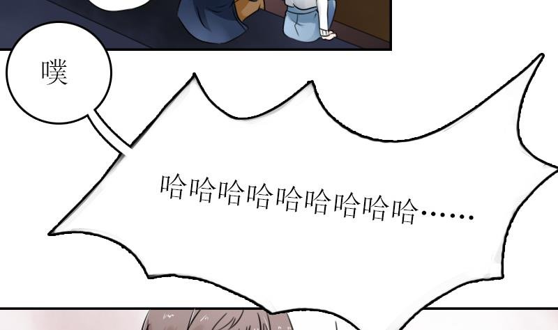 第89话 三个男人一台戏 下