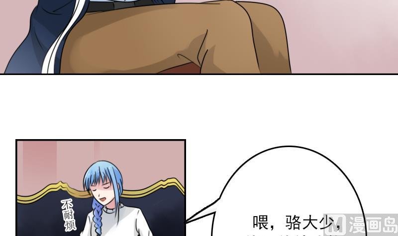 第89话 三个男人一台戏 下