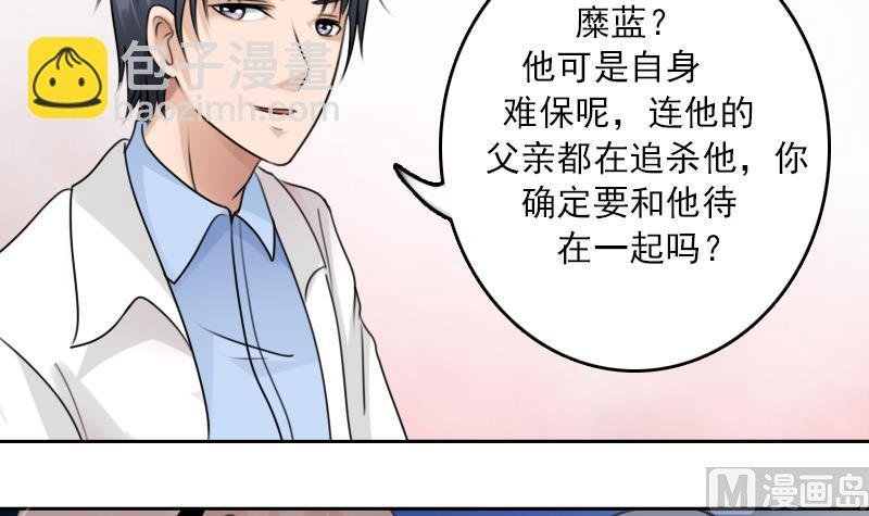 第89话 三个男人一台戏 下