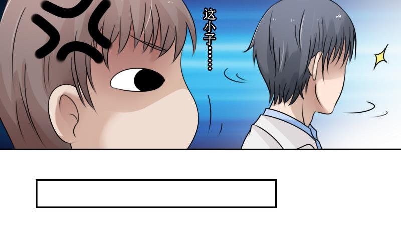 第89话 三个男人一台戏 下