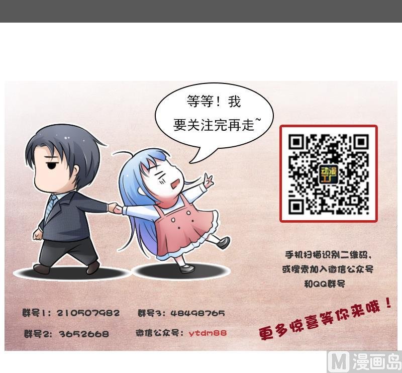 第89话 三个男人一台戏 下