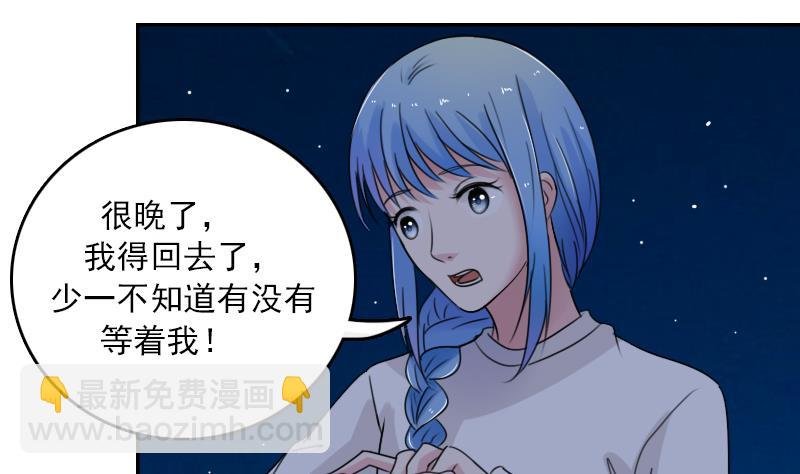 第90话 吃里扒外 上
