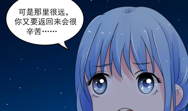 第90话 吃里扒外 上