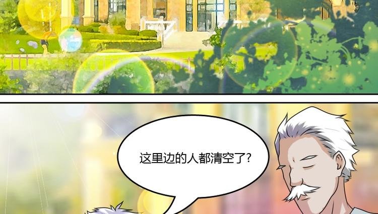 第9话 虎哥的私人秘书（下）