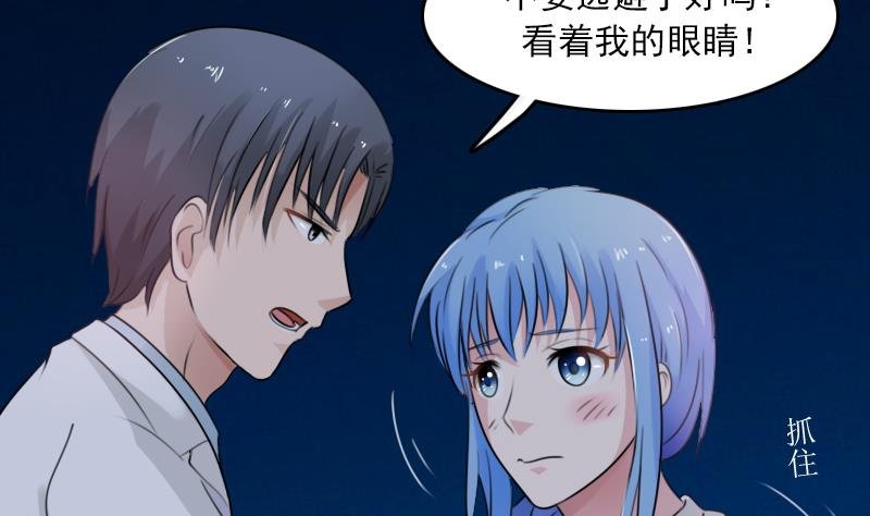 第90话 吃里扒外 下