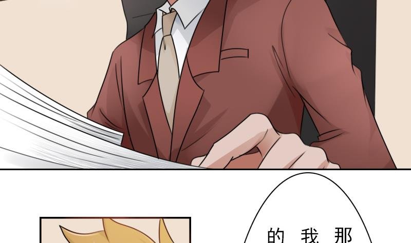 第91话 相煎何急 上