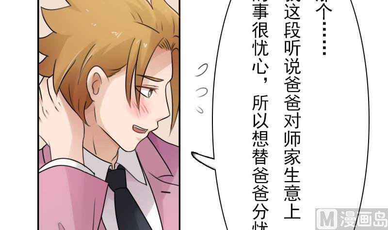 第91话 相煎何急 上