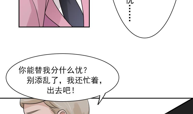 第91话 相煎何急 上