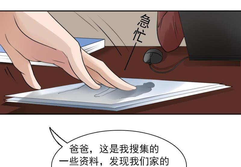 第91话 相煎何急 上