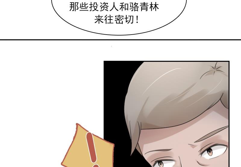 第91话 相煎何急 上