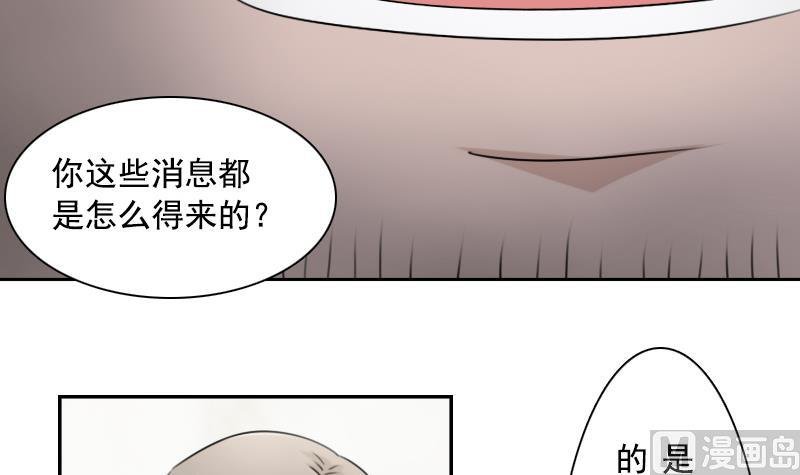 第91话 相煎何急 上